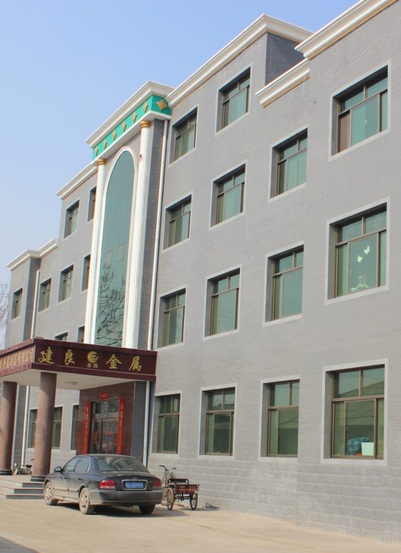 JINYUAN OFFICE BUILDING